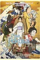 Miss Hokusai Cover