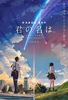 Your Name Cover